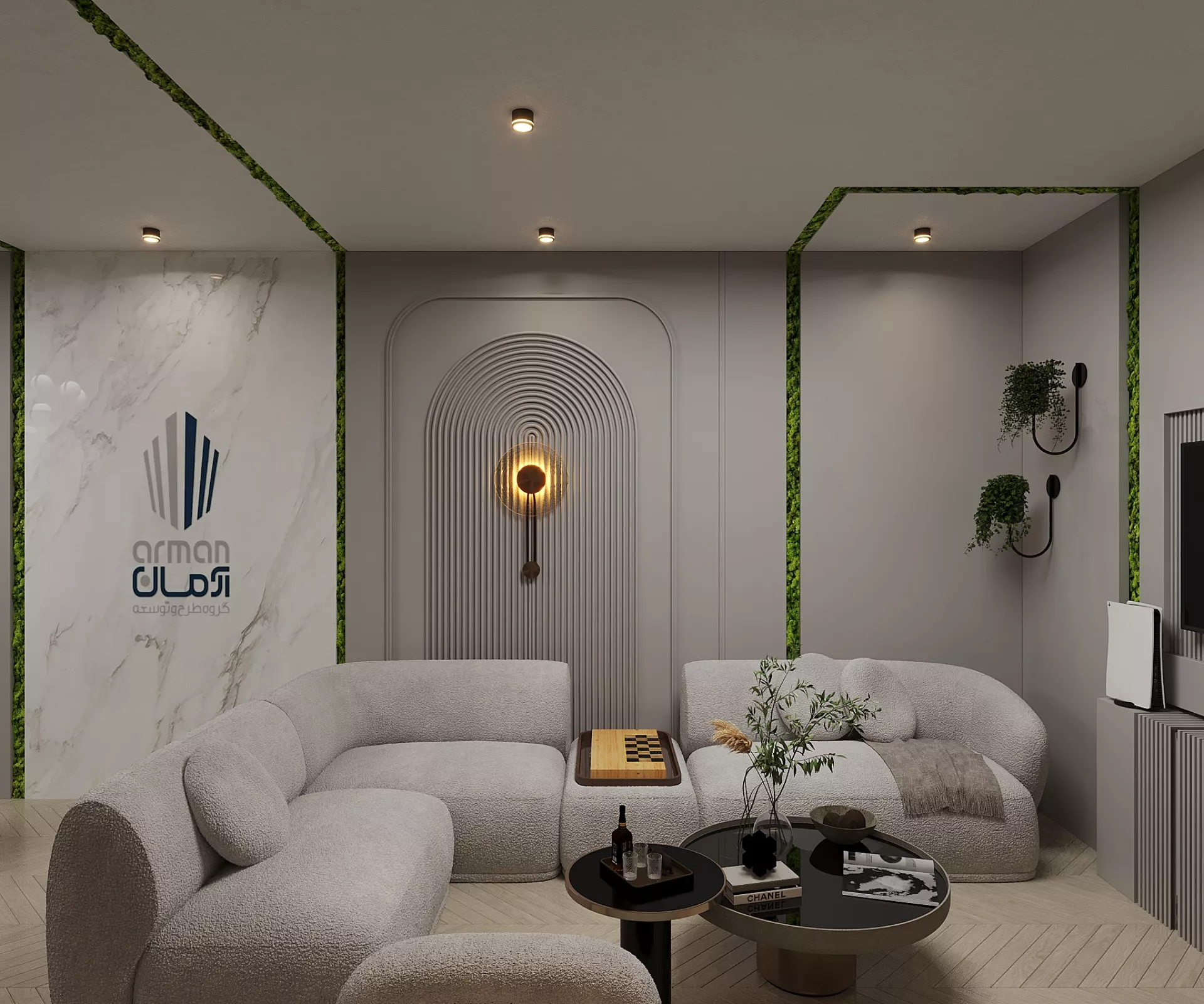 گروه مهندسی آرمان
