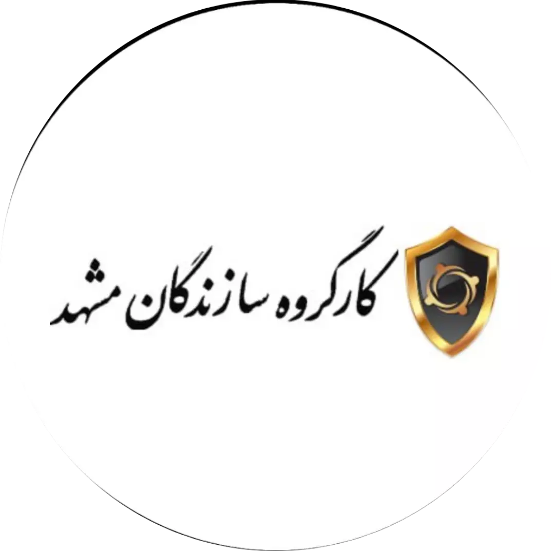 کارگروه سازندگان